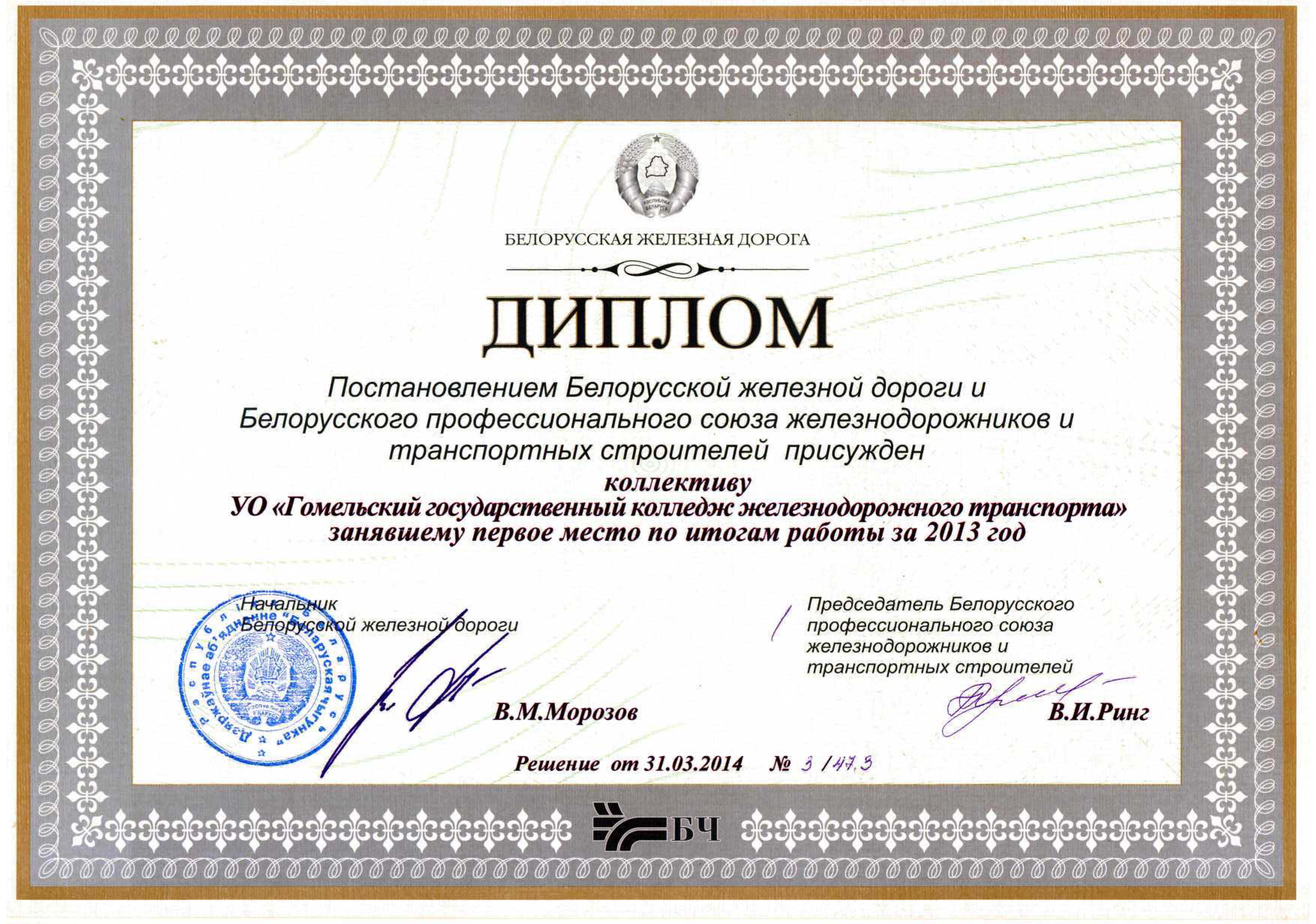 благ4