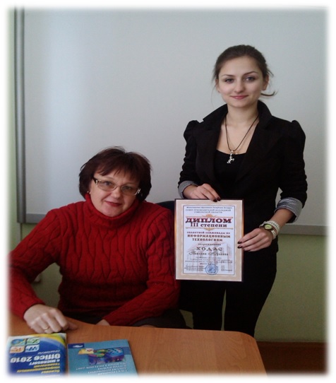 19 марта 2014 года в учреждении образования « Гомельский государственный политехнический колледж» состоялась областная олимпиада по информационным технологиям.