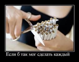 восп