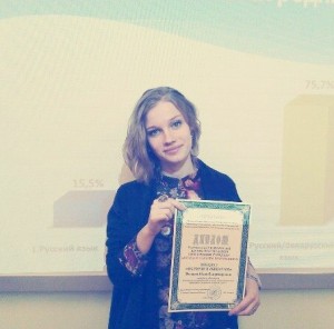 12 марта 2015 состоялась ѴΙΙ областная научно — практическая конференция учащихся «Молодые таланты Гомельщины».