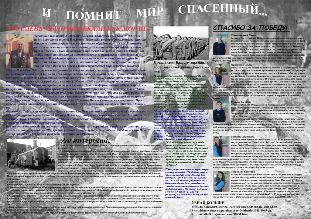 плакат1