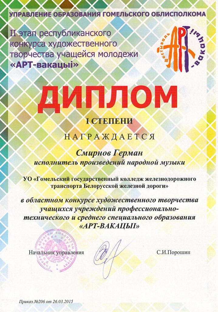 CCI10042015_0001