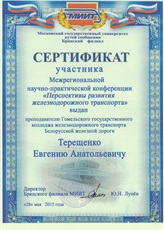 2_fullsize_distr