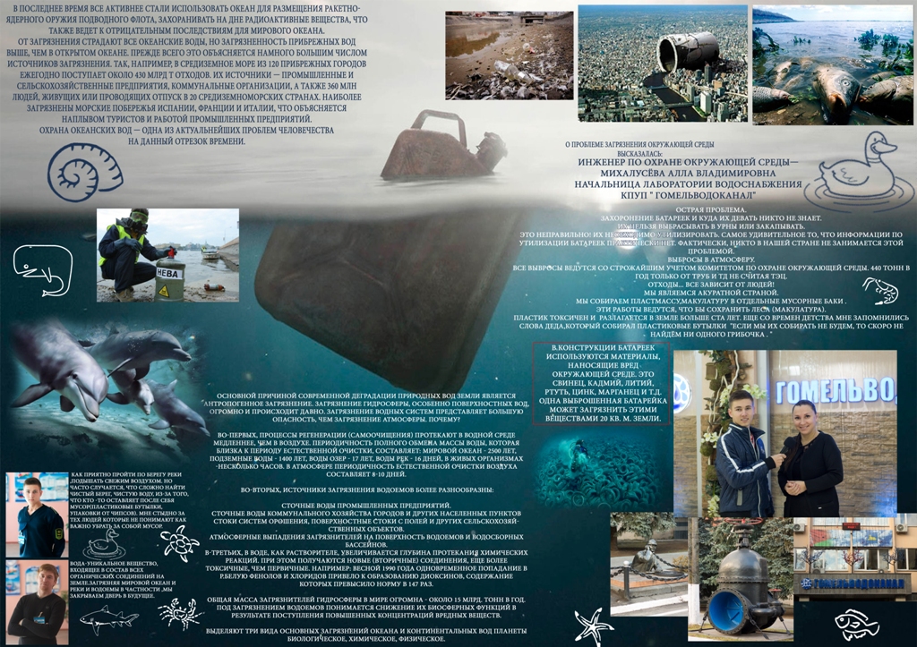 Без-имени-1