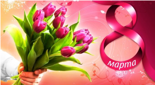 mart