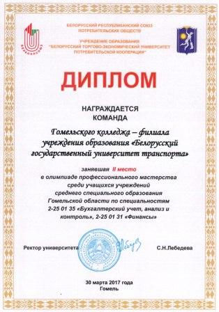 CCI31032017
