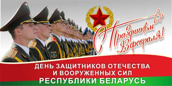 Дорогие мужчины!
