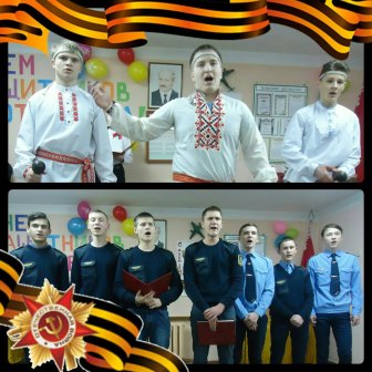 ОБЩЕЖИТИЕ №1. Открытое гражданско-патриотическое мероприятие «БЕРЕЧЬ И ЗАЩИЩАТЬ…», посвященное Дню памати воинов-интернационалистов и 100-летию Вооруженных Сил Республики Беларусь