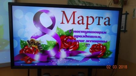 Мир, который дарит здоровье!