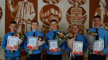 Поздравляем!